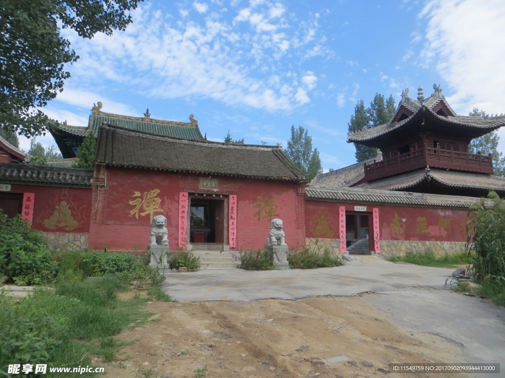 盧崖寺