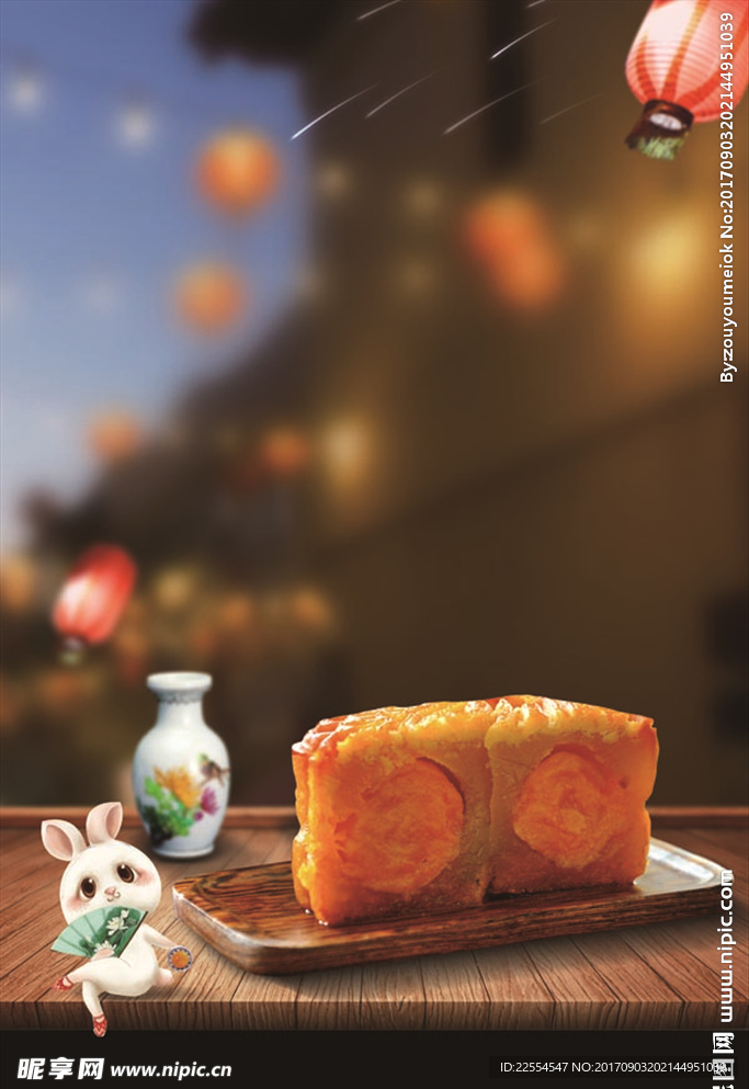 中國風月餅中秋
