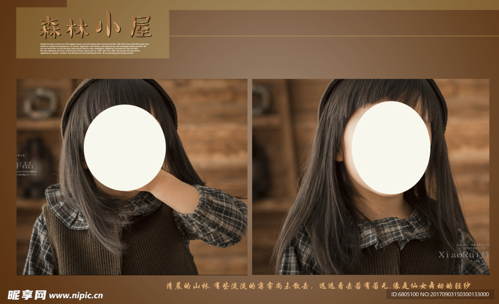 兒童相冊(cè)模板展示
