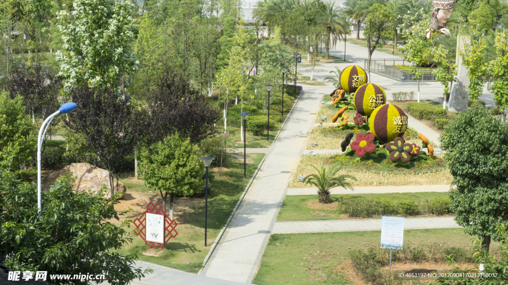 公園