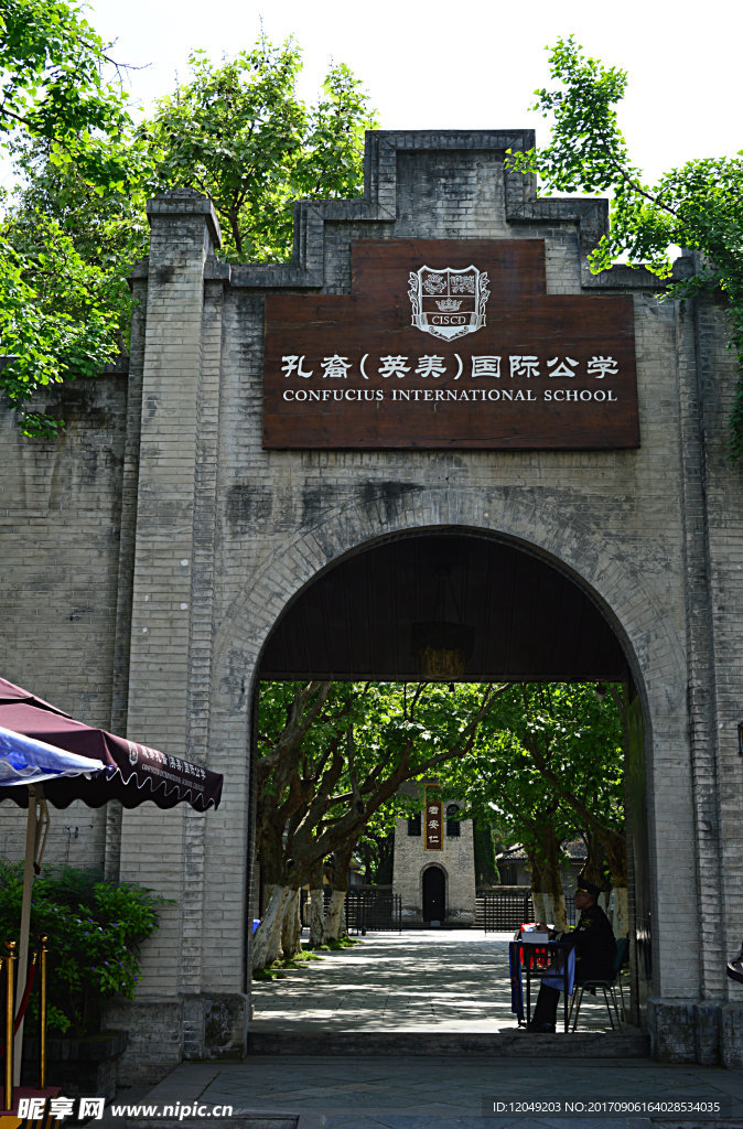 大邑劉氏莊園博物館
