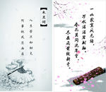 國學(xué)