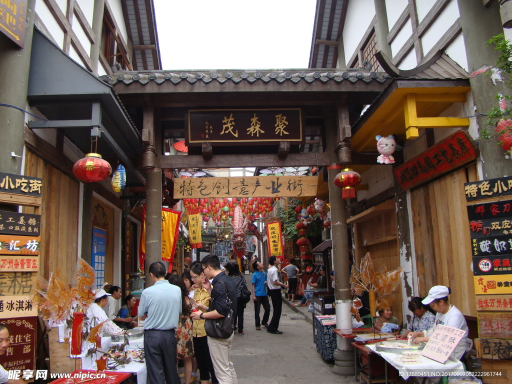 店招