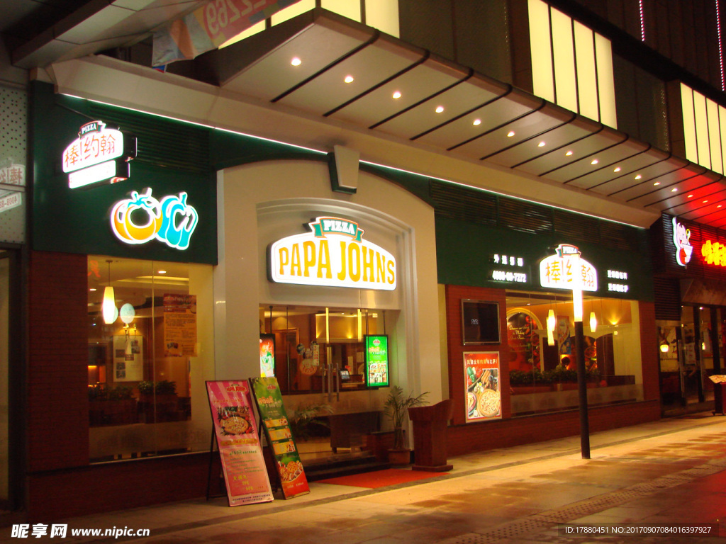 店招