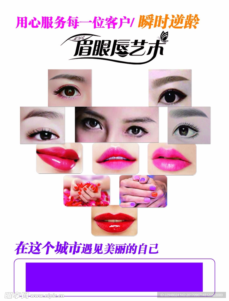 美妝
