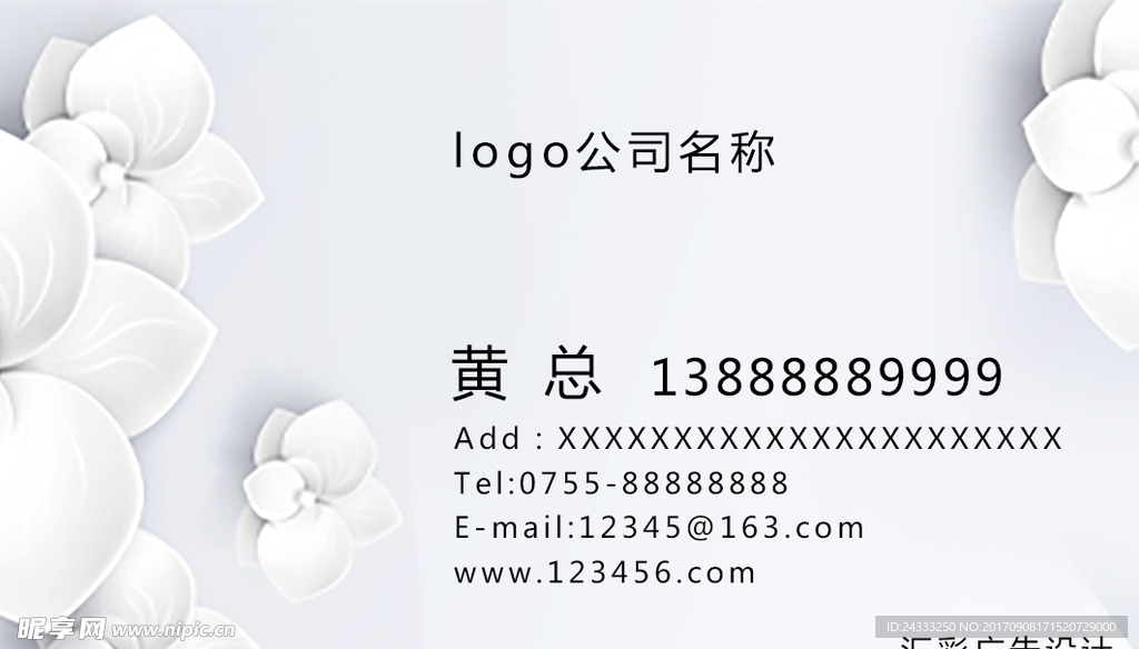 商務(wù)名片