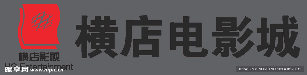 横店电影城logo