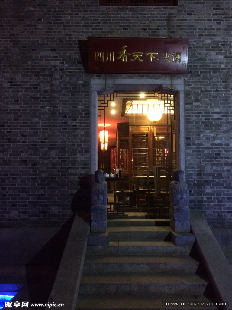南昌