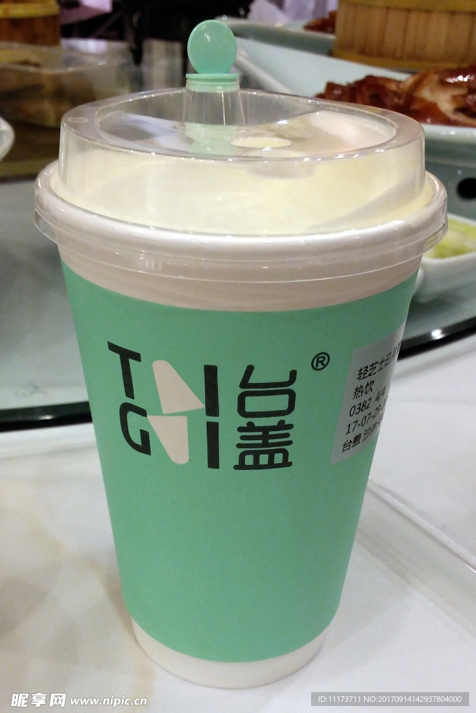 臺(tái)蓋奶茶