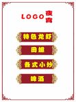 夜宵燈片