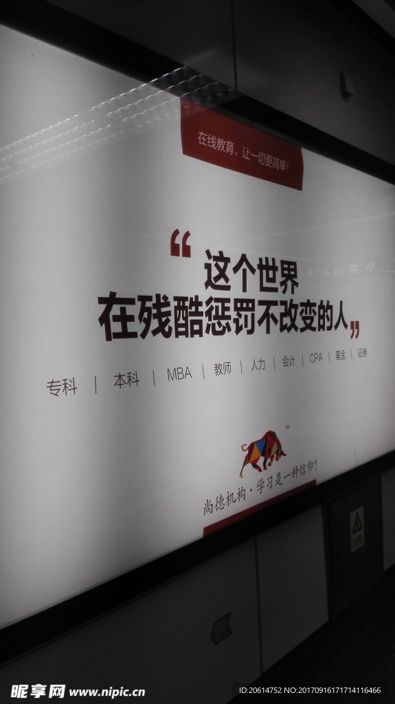 創(chuàng)意廣告