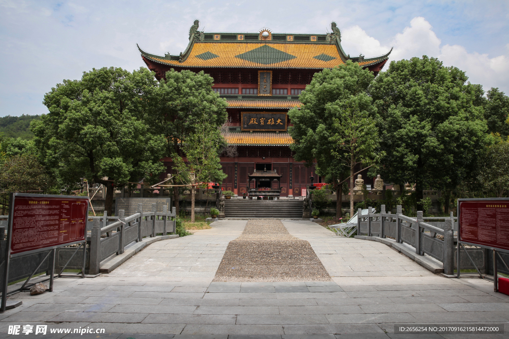 雙林寺大雄寶殿