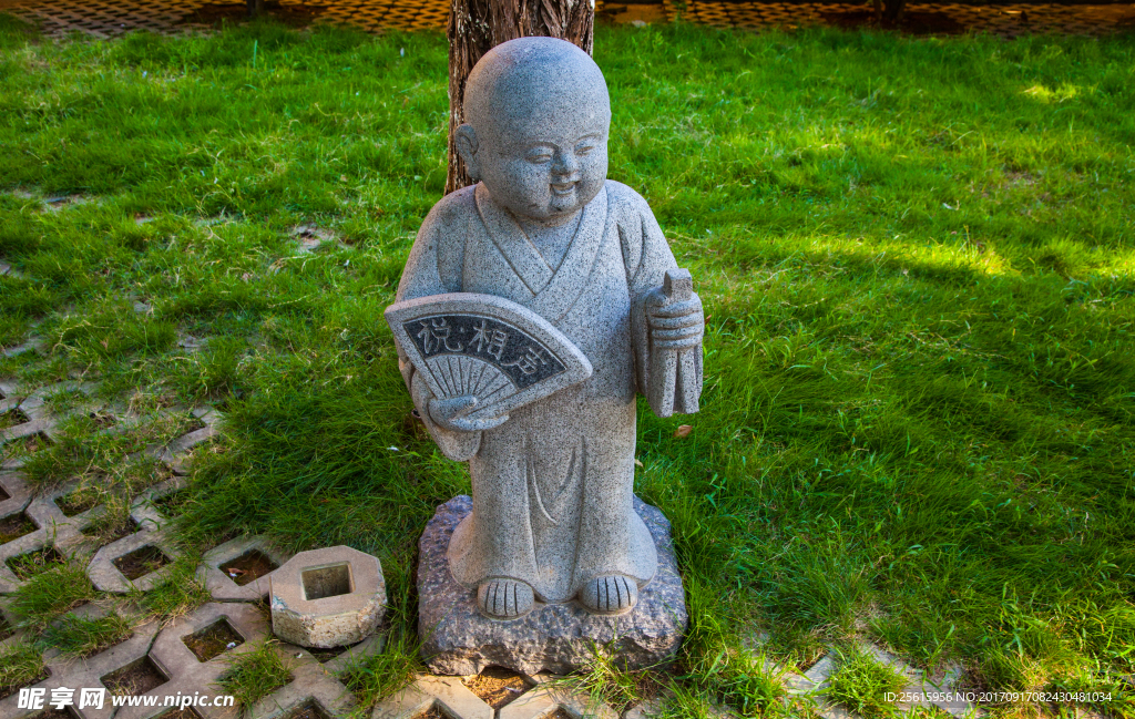 長沙開福寺