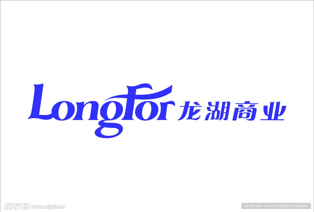 龍湖商業(yè)