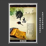 传统文化—中国风学校文化展
