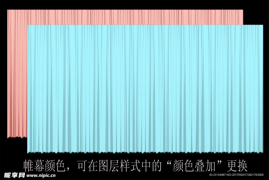 舞臺帷幕