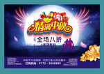 情滿中秋