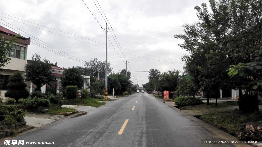 鄉村道路