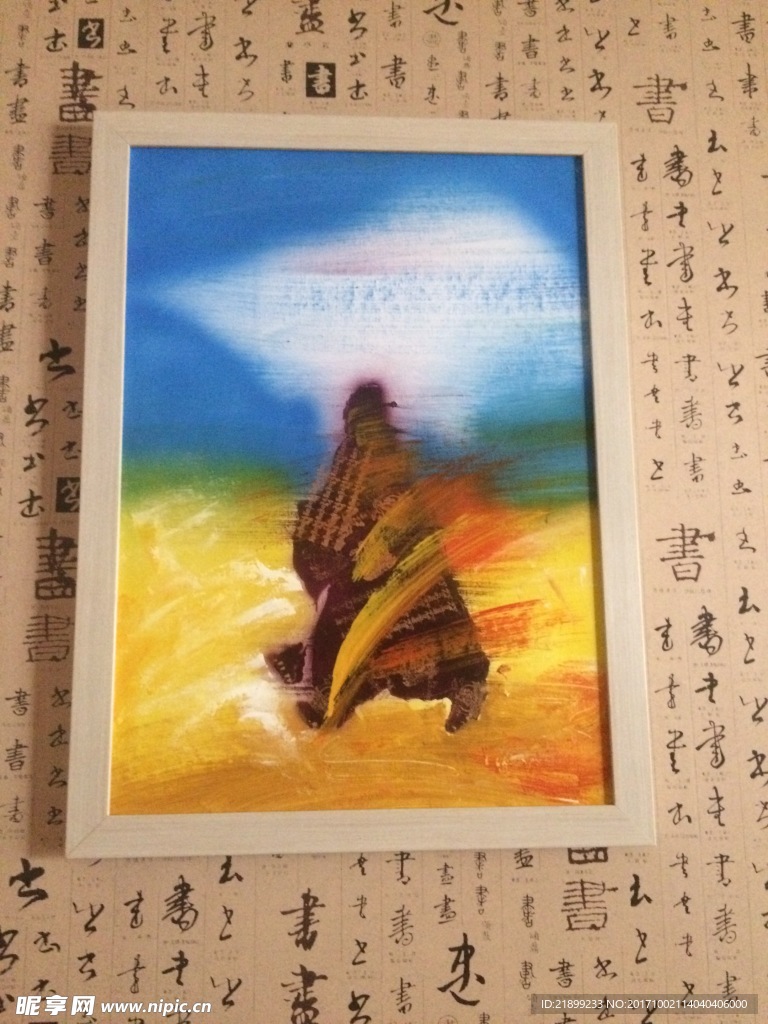 裝飾畫