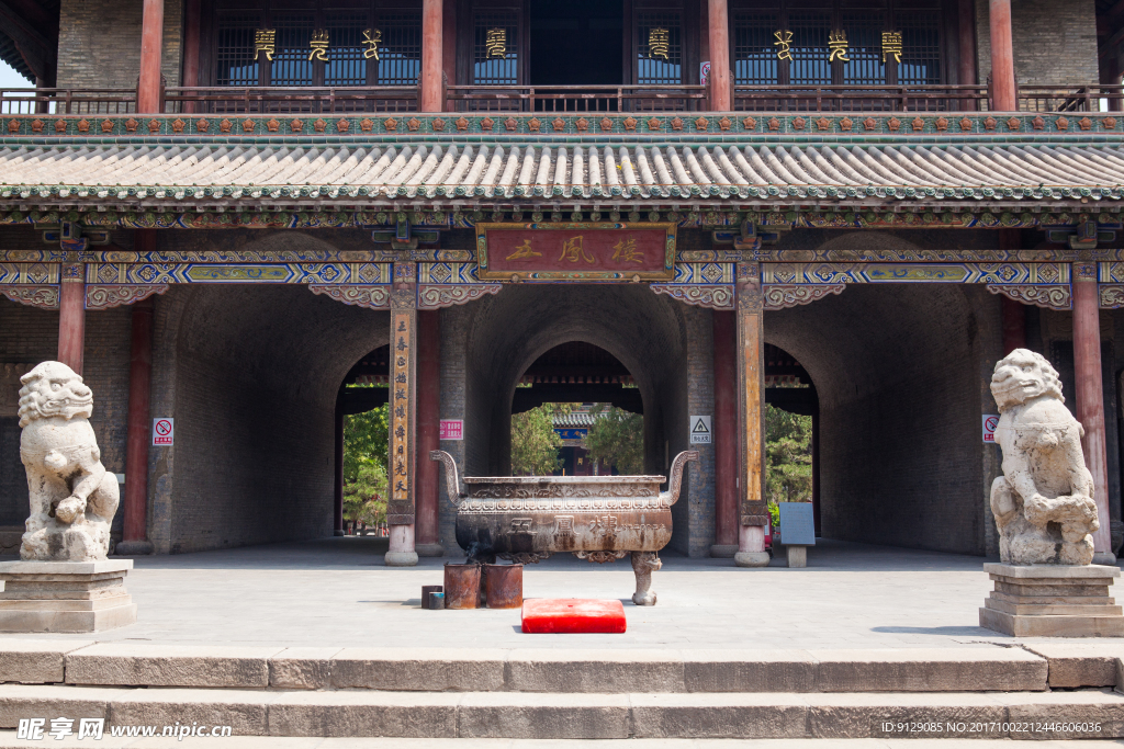 堯廟