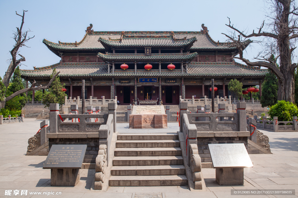 堯廟