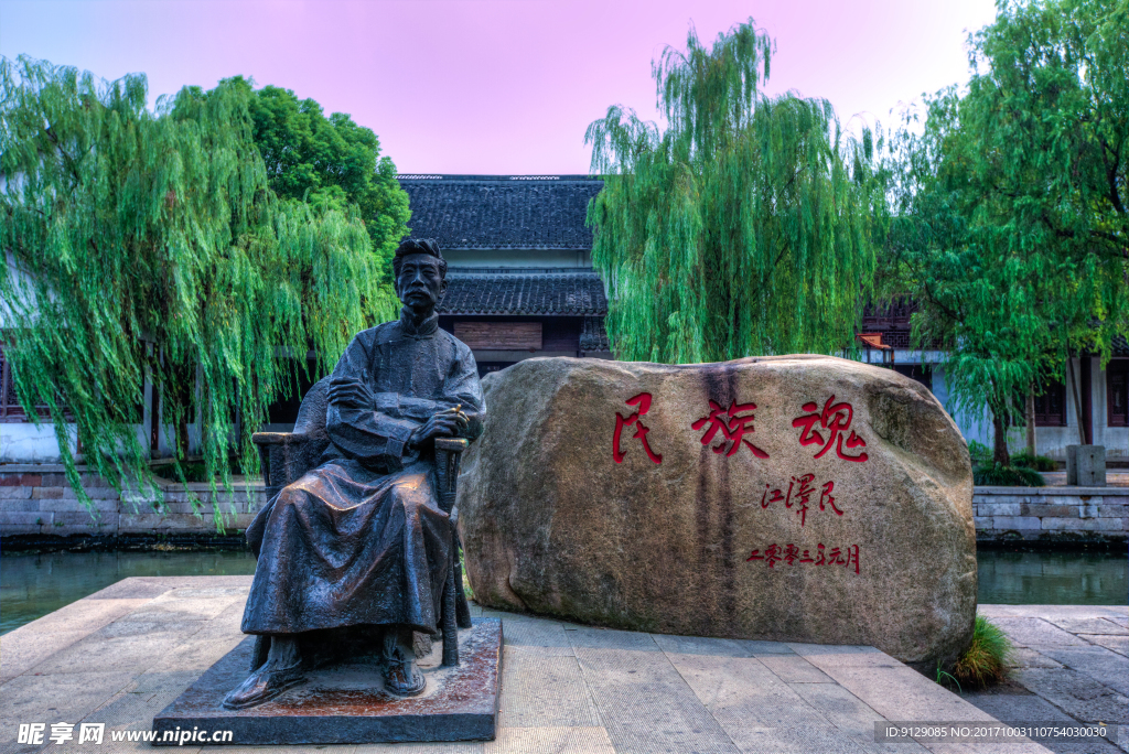 魯鎮景區