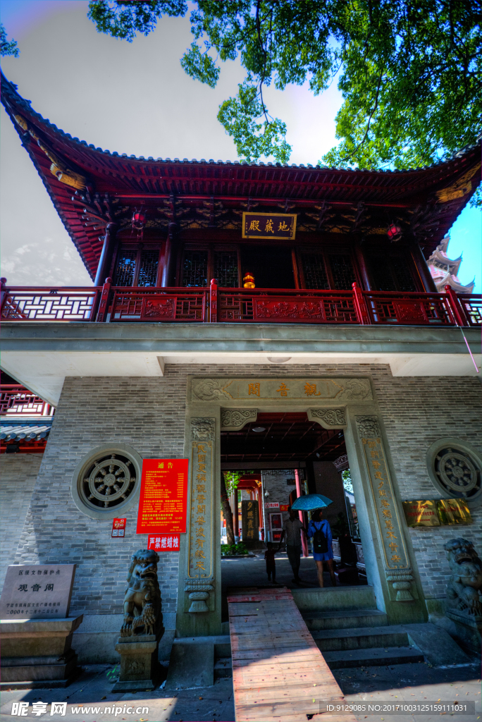 招寶山旅游風景區