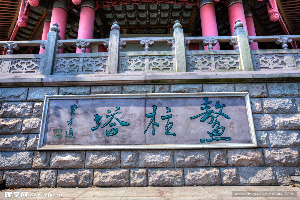招寶山旅游風景區