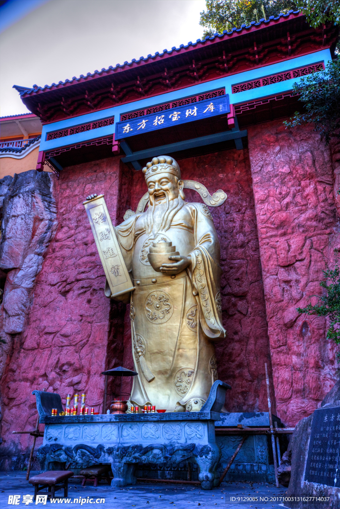 招寶山旅游風(fēng)景區(qū)