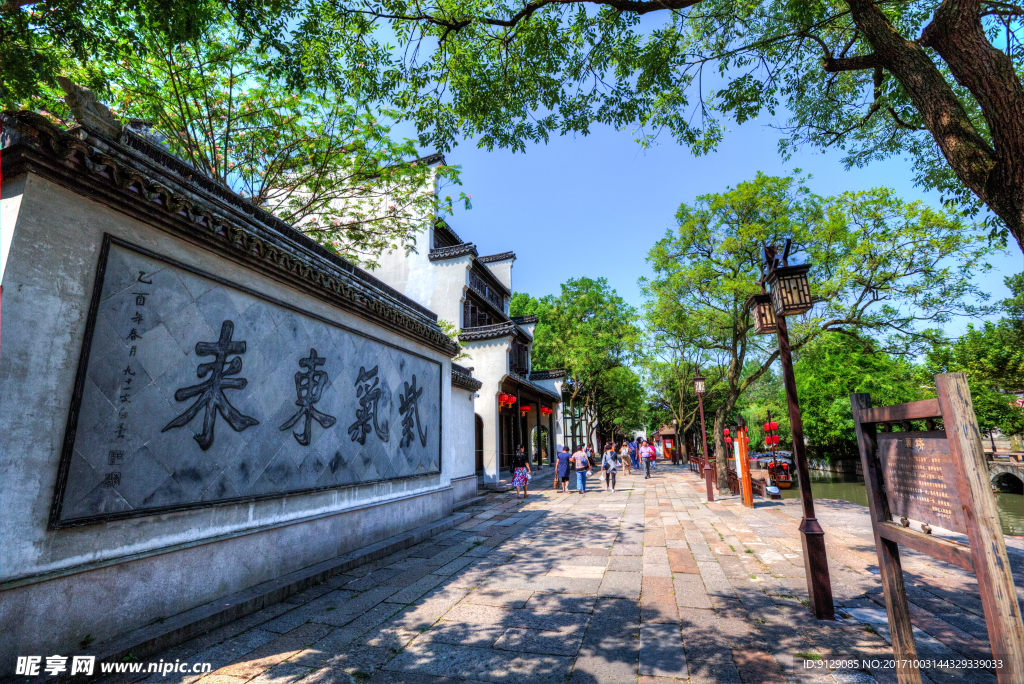 南潯古鎮