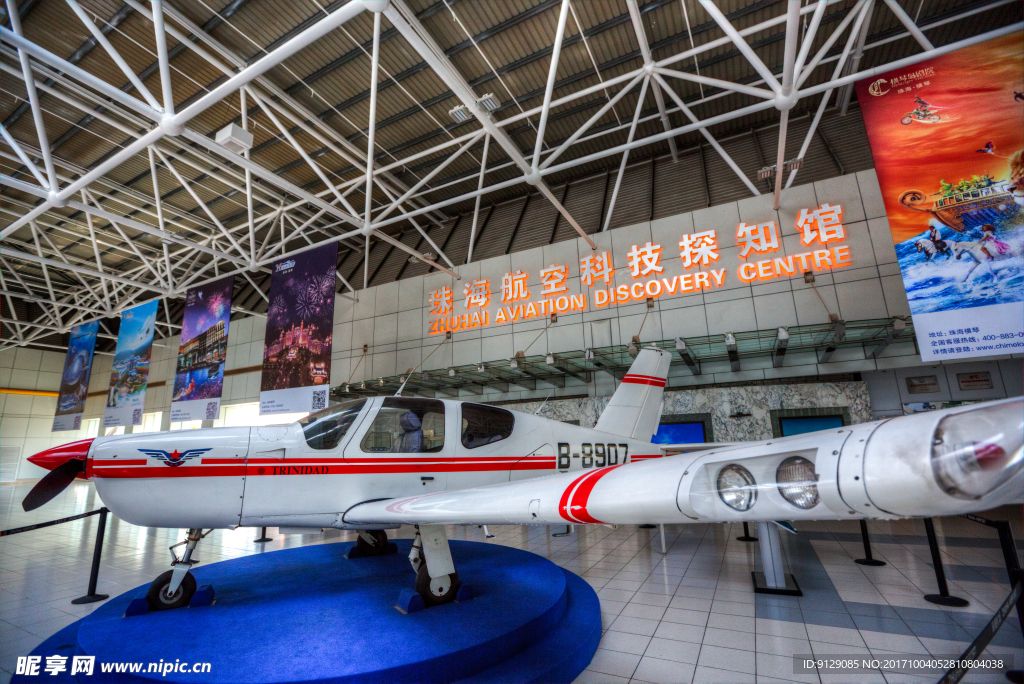 珠海金灣國際機場