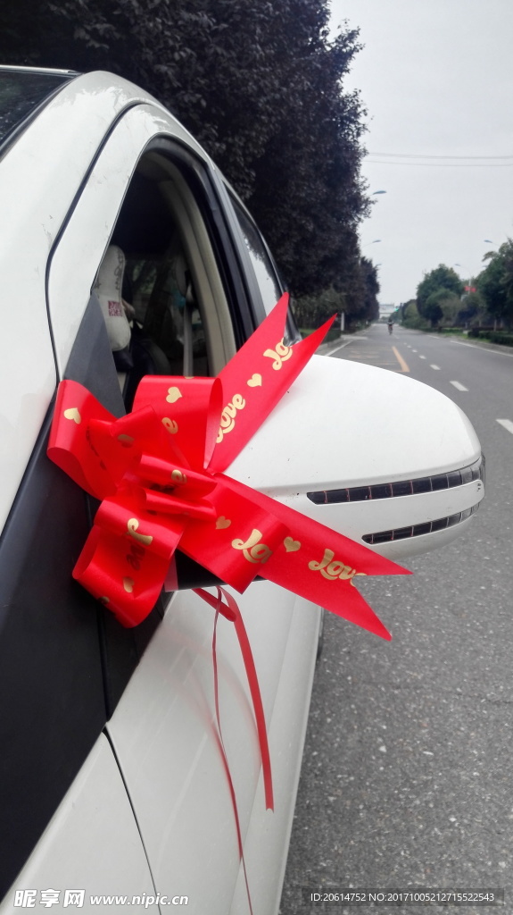 汽車上的拉花