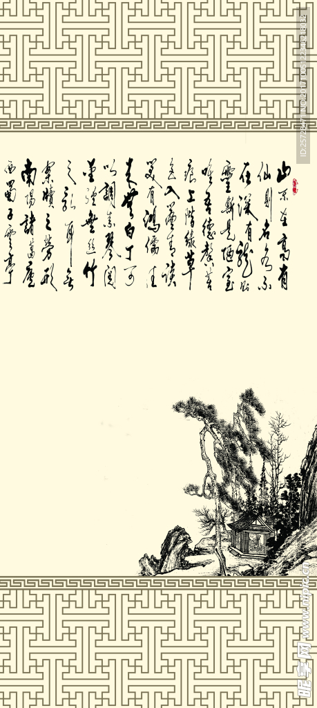水墨畫