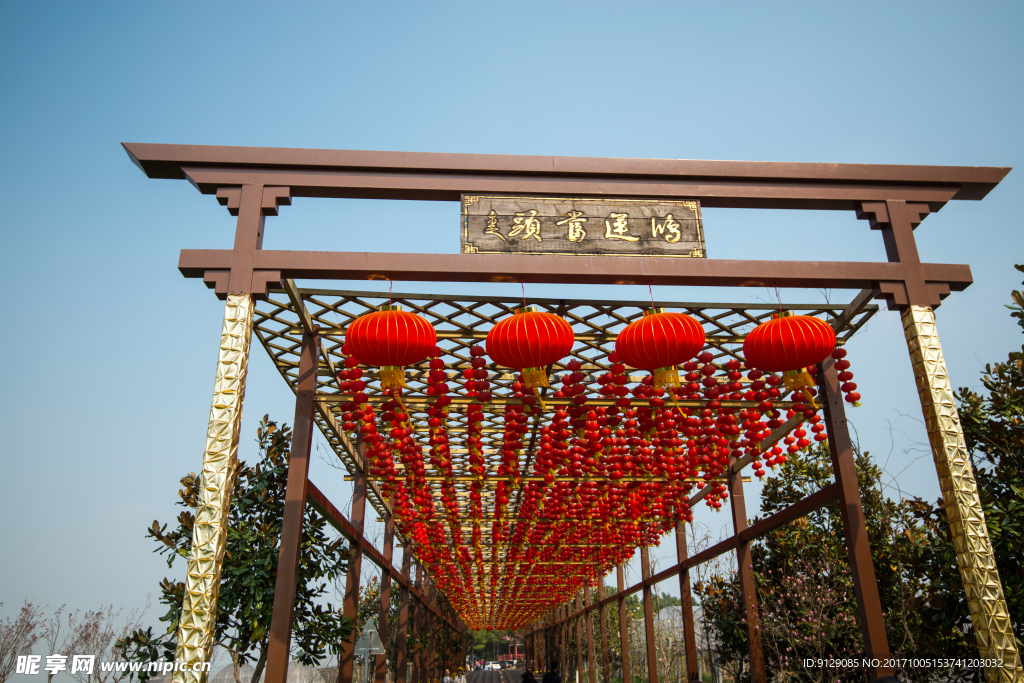 南京高淳慢城度假村
