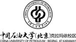 中国石油大学