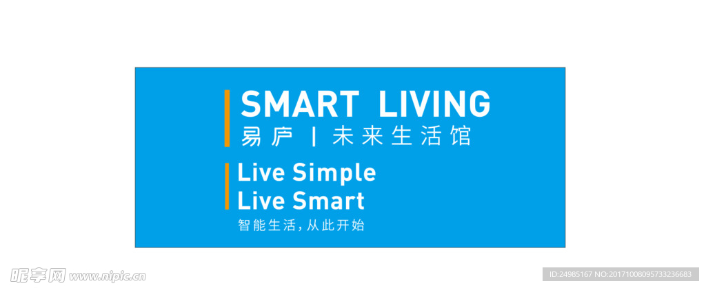 易廬