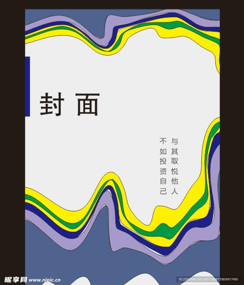 封面