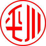 平川酒 logo