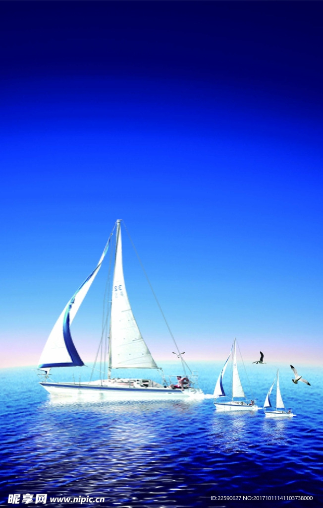 海洋