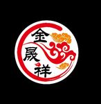 金晟祥logo