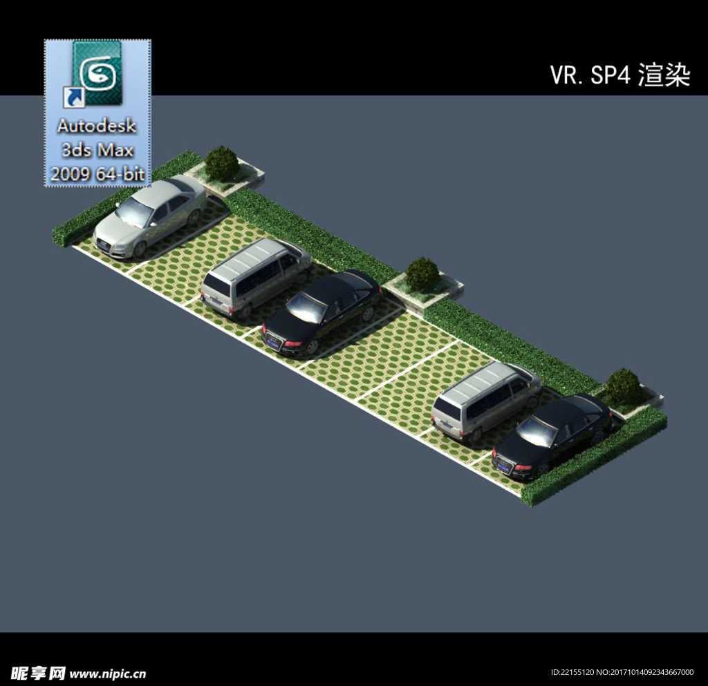 停車坪