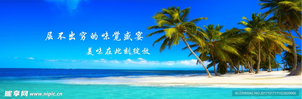 大海感覺