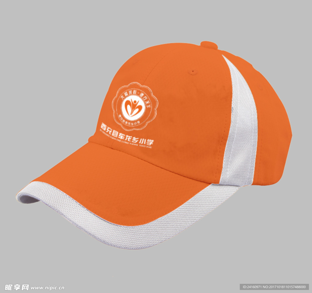 帽子