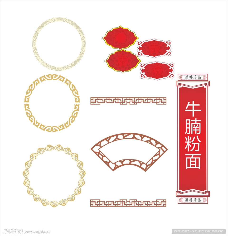 邊框