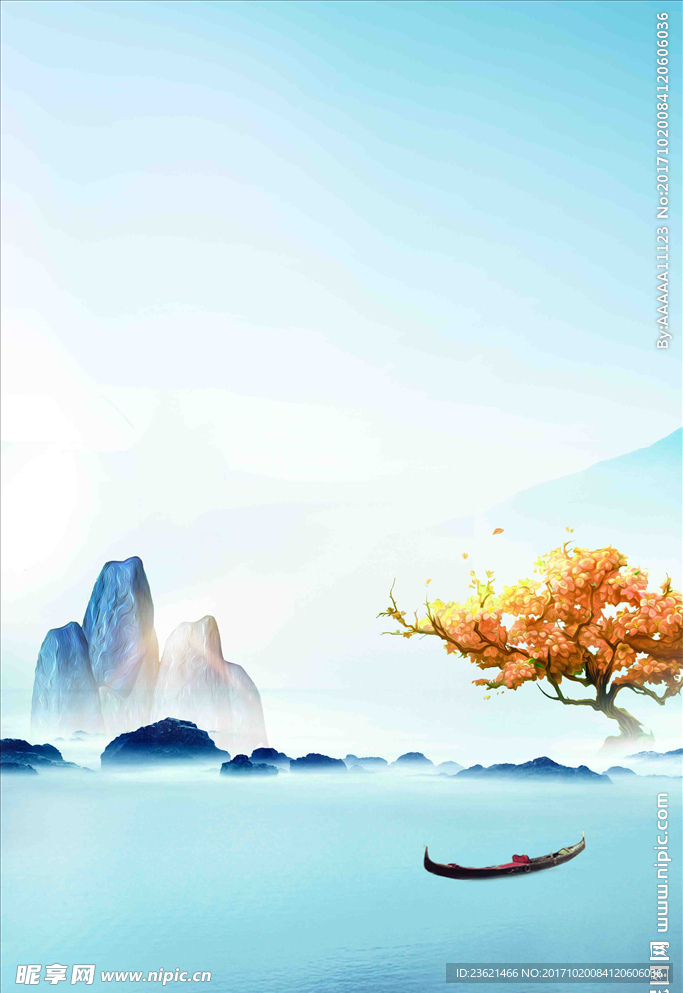 高清分層