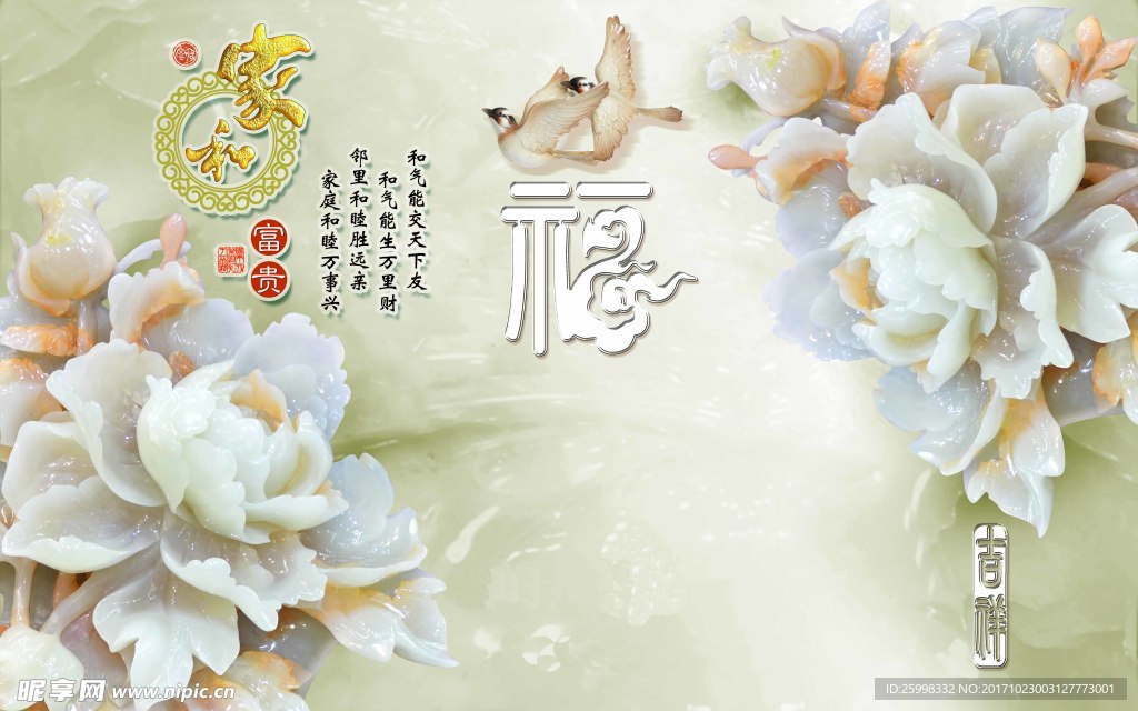 牡丹