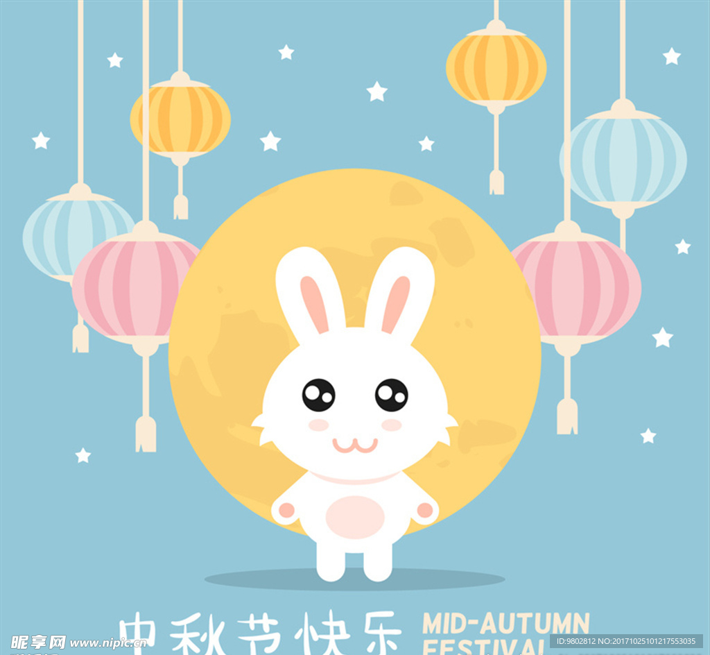 可爱白兔和灯笼中秋节贺卡矢量