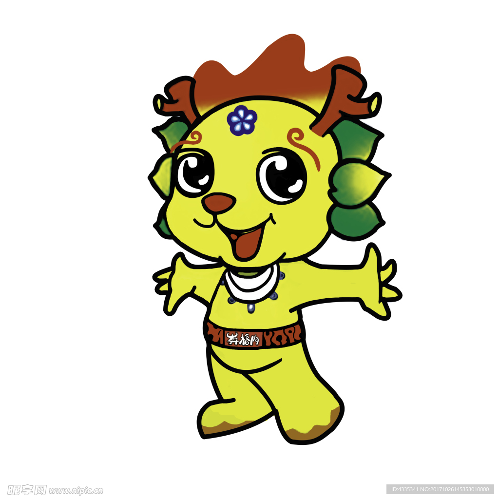 小龍人