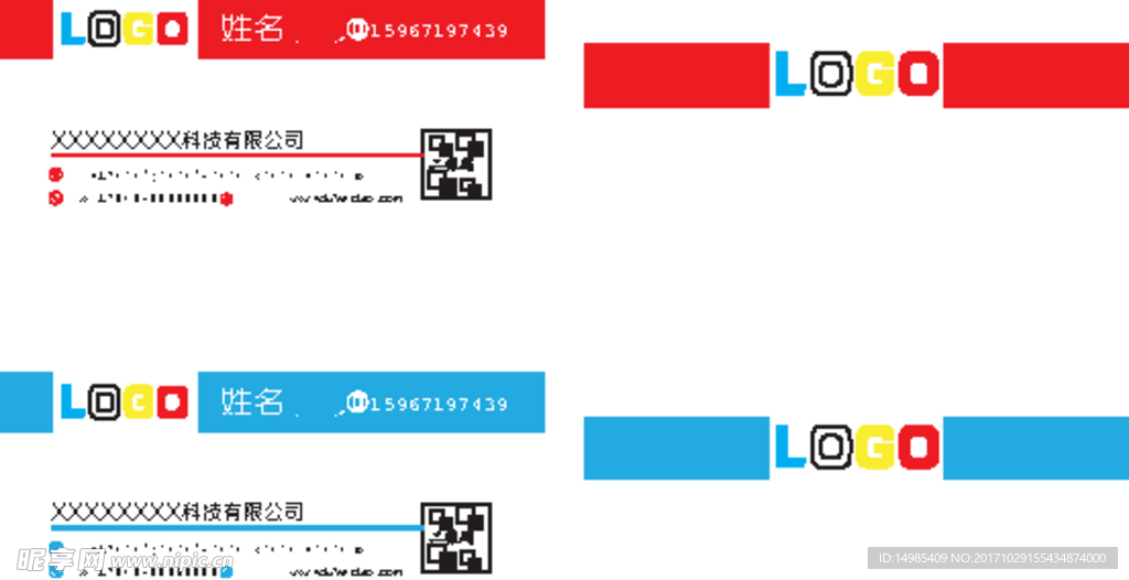 名片設(shè)計