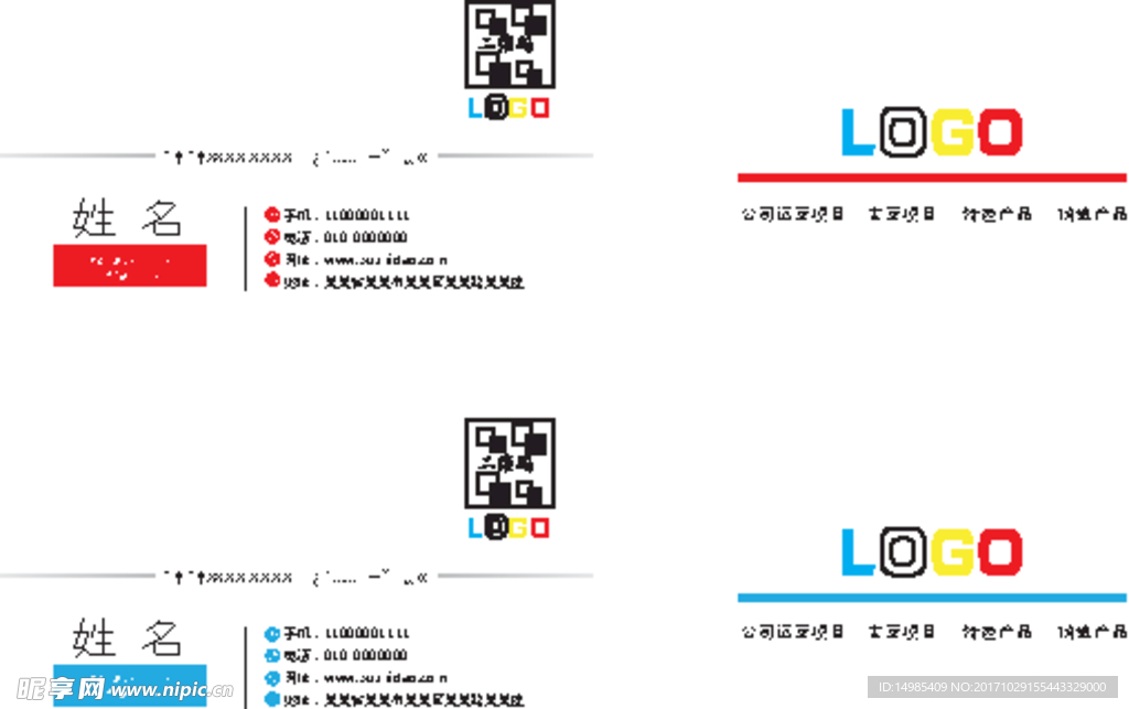 創(chuàng)意名片